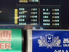 -东方削面(迎泽街店)