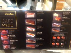 -Awfully Chocolate(来福士广场店)