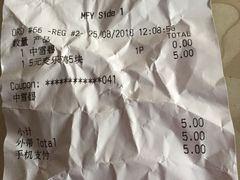 -麦当劳(武商建二店)