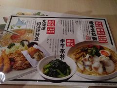 菜单-味千拉面(双井店)