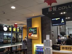 -麦当劳(武昌火车站店)