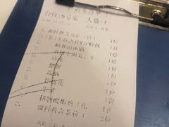 账单-陈记顺和牛肉火锅馆(天河北路店)