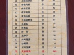 -荣生萝卜汤饭店