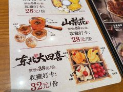-張飛扒肉·龙江非遗(道外店)