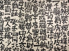 -苏州本色美术馆