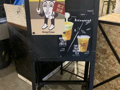 -Mango Tango