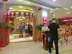 -北疆饭店(吴江店)