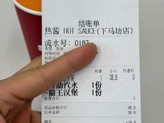 -热将汉堡 HOT SAUCE(下马坊店)