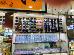 -三叶眼镜城批发市场(上海火车站店)