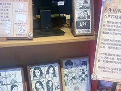 -PIGGYOO人生四格漫画店(朝外店)