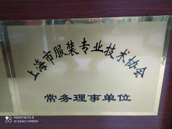 点击看大图 -香港威德诚洋服BESPOKE西服西装高级定制(上海湾一店)