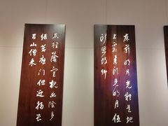 -成都杜甫草堂博物馆