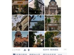 -中国茶叶博物馆(双峰馆区)