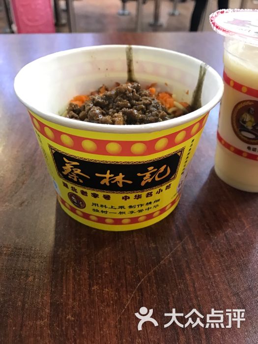 蔡林记热干面馆(武汉火车站店)图片 第7张