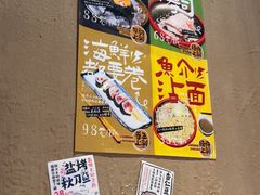 -千代武日本料理(开发区店)