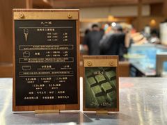 -九十葉·抹茶(南京·德基店)