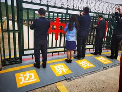 -图们国门景区