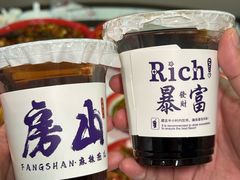 -麻辣范儿(良乡机场店)