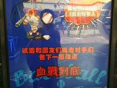 价目表-洛克公园(苏州中心商场)