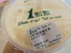 -1点点(三阳广场店)