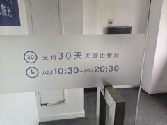 -造寸眼镜·蔡司官方授权店(东门店)