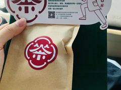 -一杯潮茶·专注潮汕茶饮(十二中创始店)