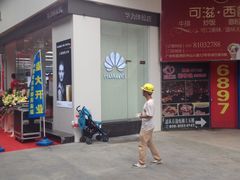 门面-OPPO体验店(广州荔湾区领展广场店)