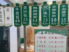 -清真·安乐园菜馆(茶南店)