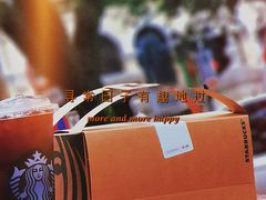 -星巴克臻选(广州沙面店)