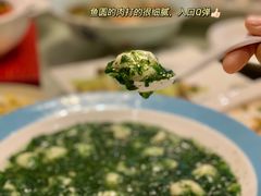荠菜烩鱼丸-宝界普菲特湖畔酒店