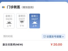 -天津医科大学肿瘤医院(本部院区)