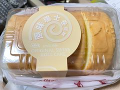 -红宝石·鲜奶小方·海派西点房(莘庄龙之梦店)