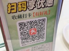 -聚福山莊·寻味顺德(北滘店)