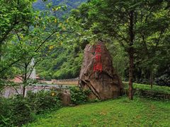 -重庆神龙峡漂流