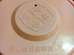-清心鸡沙田乳鸽店·非遗传承(粤垦路店)