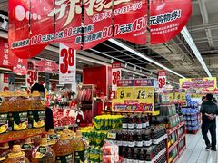 -大润发(鹤山店)