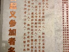 -南昌八一起义纪念馆