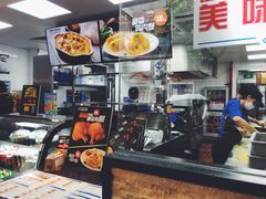 -达美乐比萨(武定店)