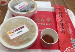 -广禾堂月子餐(国妇婴店)
