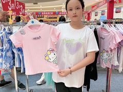 -港悦广场