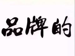 -古德菲力健身(广体店)