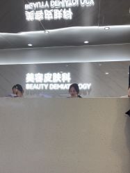 -北京画美医疗美容医院