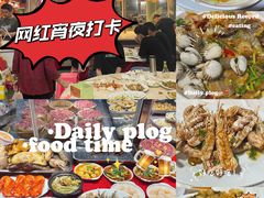 -车头老二大排档(金城步行街店)