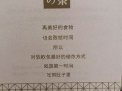 -奈雪的茶(漫广场店)