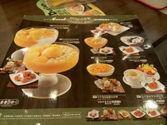 -许留山(佐敦道店)
