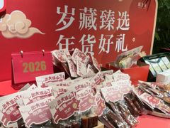 -瑶王府·广西菜(金阳路店)