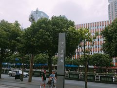 -四川美术馆