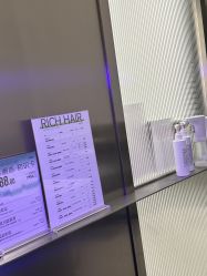 -润复丝·泽发防脱头皮管理