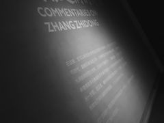 -张之洞与武汉博物馆