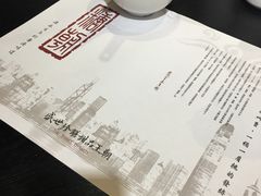 -糖朝(尖沙咀店)